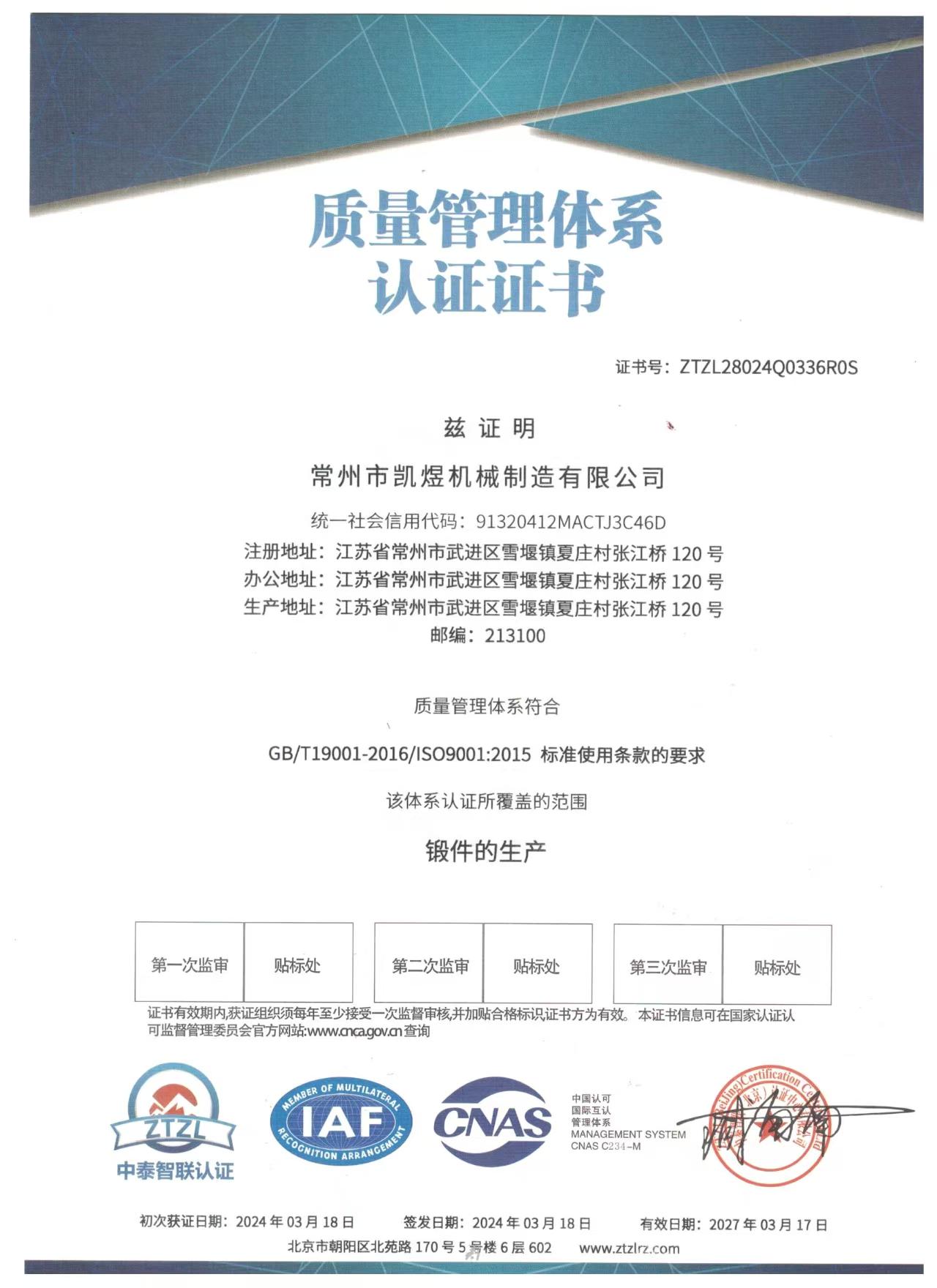 cert1